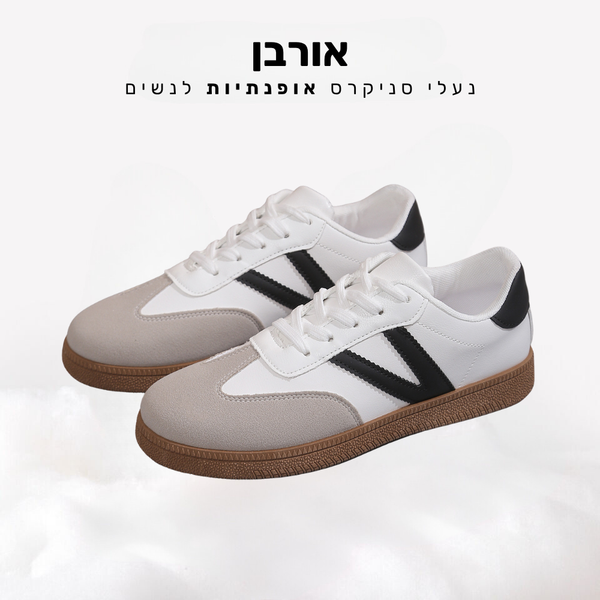 קלאוד קומפורט אורבן - נעלי סניקרס אופנתיות לנשים