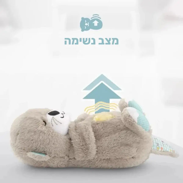קלאוד קומפורט סנאגל - בובת פרווה רכה המחקה תנועות נשימה להקלה על חרדה ולשינה רגועה