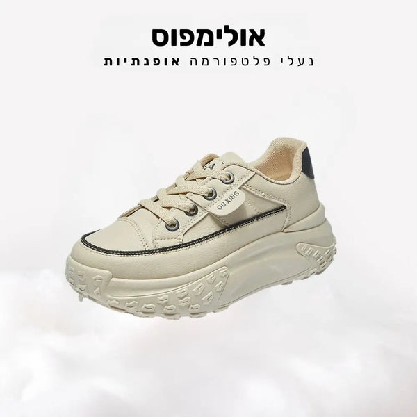 קלאוד קומפורט אולימפוס -נעלי פלטפורמה אופנתיות