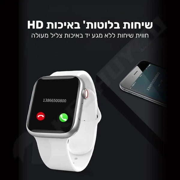 קלאוד קומפורט פולס טיים פרו - שעון חכם מתקדם לניהול אורח חיים פעיל ובריא