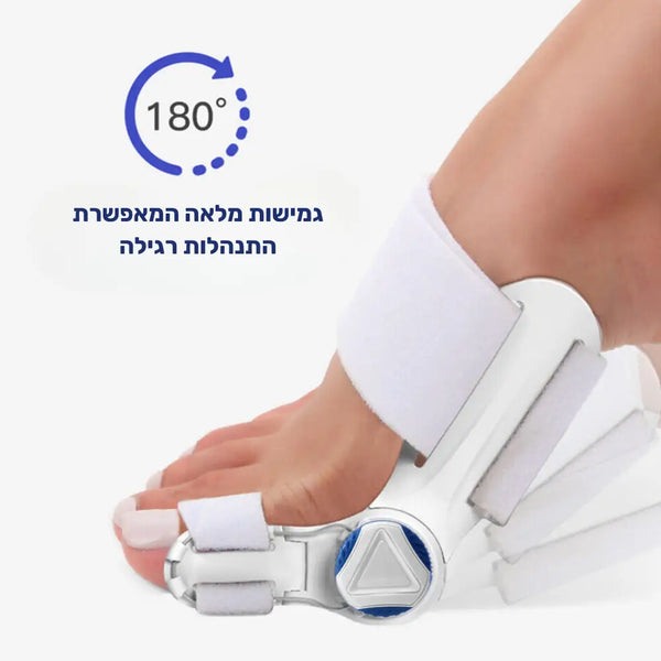 קלאוד קומפורט רליף מקס - מכשיר הפחתת כאבי בוניונים אורטופדי