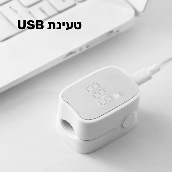 קלאוד קומפורט לומי נייל - מכשיר טיפול בלייזר לציפורניים