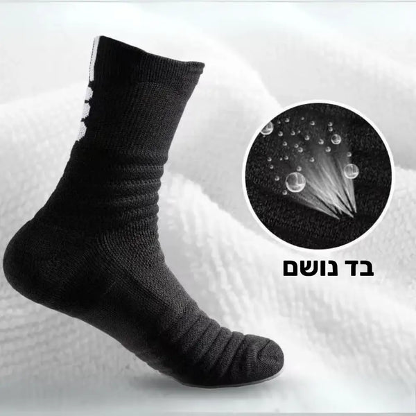 קלאוד קומפורט ריליף פרו - גרבי לחץ אורטופדיים לשיפור מחזור הדם והקלה על כאבים