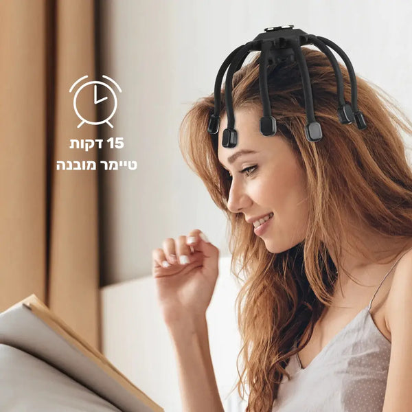 קלאוד קומפורט סקאלפ פולס - מעסה ראש מתקדם להפחתת מתח ולהרגעה