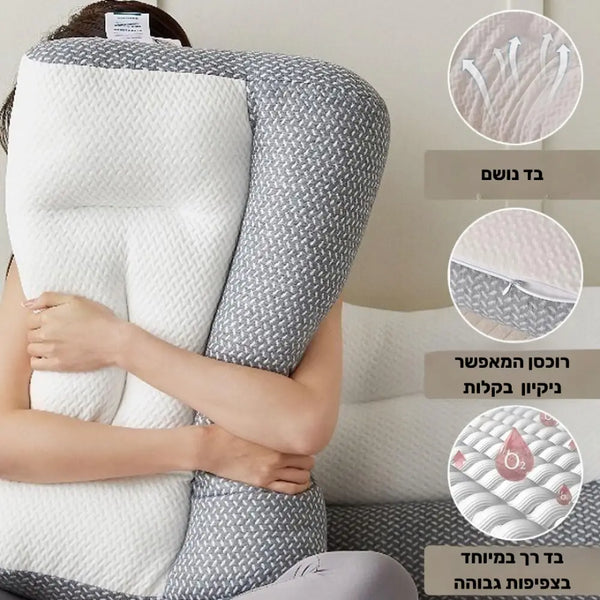 קלאוד קומפורט סליפיט - כרית אורטופדית לשיפור איכות השינה