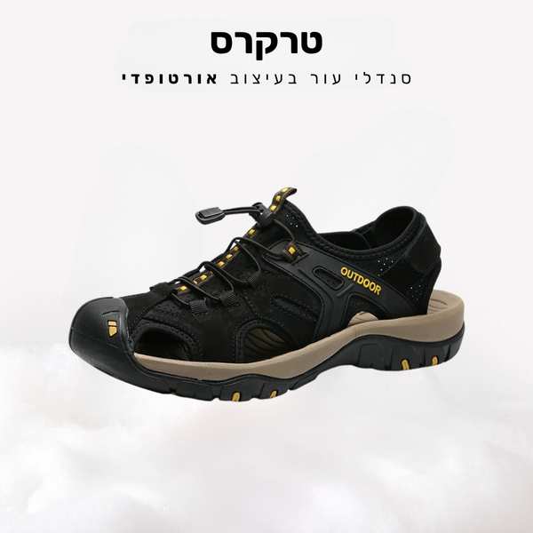 קלאוד קומפורט טרקרס - סנדלי עור בעיצוב אורטופדי