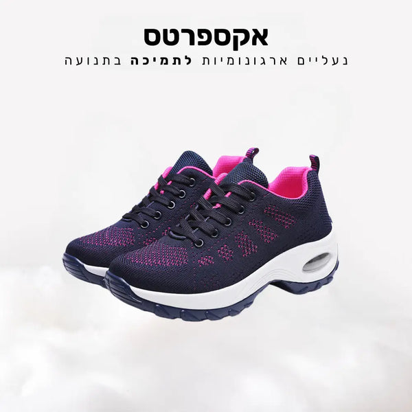 קלאוד קומפורט אקספרטס - נעליים ארגונומיות לתמיכה בתנועה