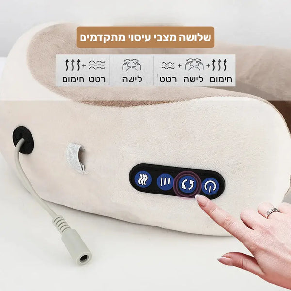 קלאוד קומפורט פילורסט - כרית עיסוי מתקדמת להקלה על מתח וכאב