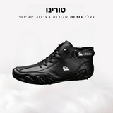 קלאוד קומפורט טורינו - נעלי נוחות סגורות בעיצוב יומיומי