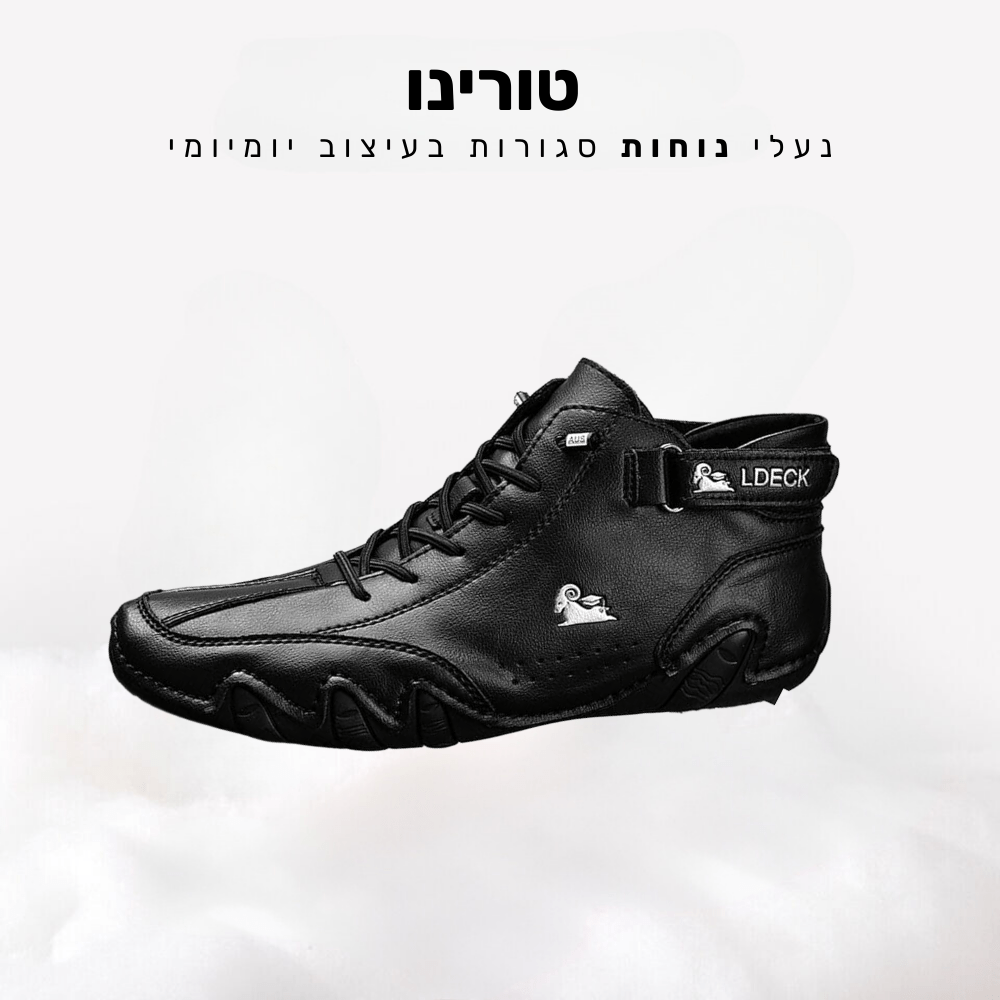 קלאוד קומפורט טורינו - נעלי נוחות סגורות בעיצוב יומיומי