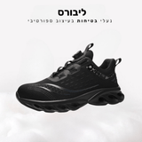קלאוד קומפורט ליבורס -  נעלי בטיחות בעיצוב ספורטיבי