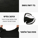 קלאוד קומפורט פילו סטפ - נעלי ענן תומכות בעיצוב ארגונמי