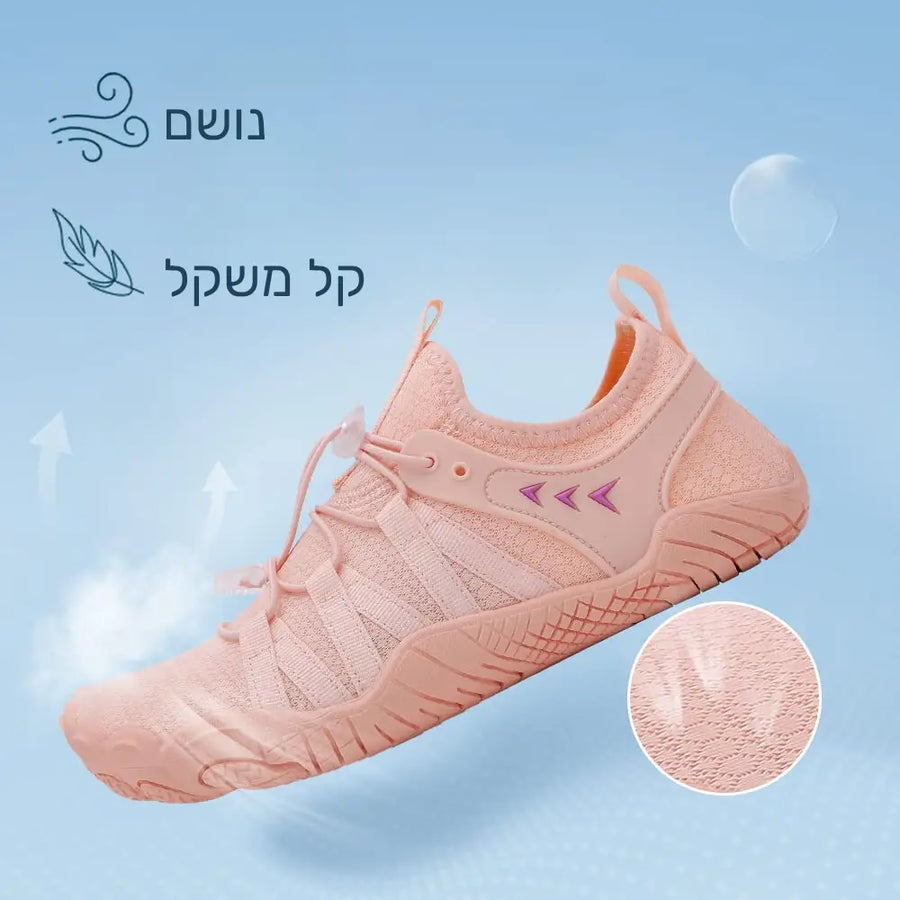 קלאוד קומפורט קורקטס - נעלי יחפנים לשיפור בריאות הרגל