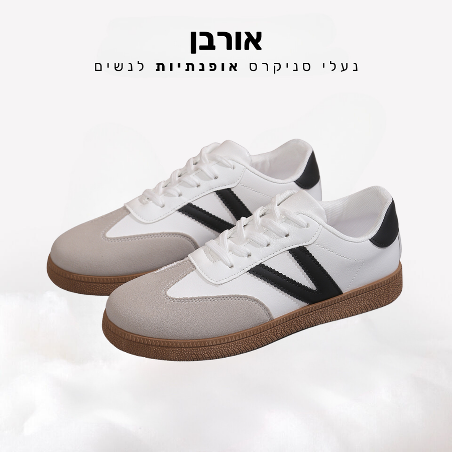 קלאוד קומפורט אורבן - נעלי סניקרס אופנתיות לנשים
