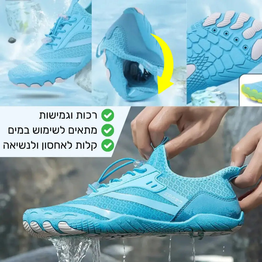 קלאוד קומפורט פרו סופורט - נעלי יחפנים להקלה בכאבים וחיזוק הרגליים