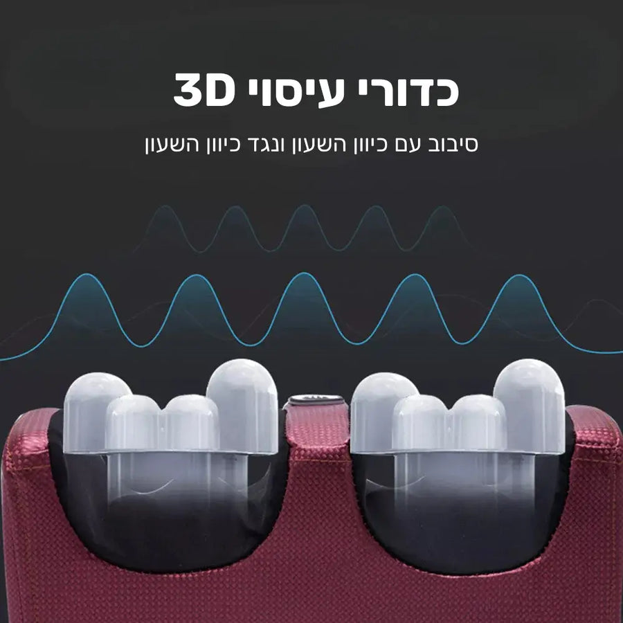 קלאוד קומפורט סול אמברייס - מכשיר עיסוי לרגליים בטכנולוגיה מתקדמת