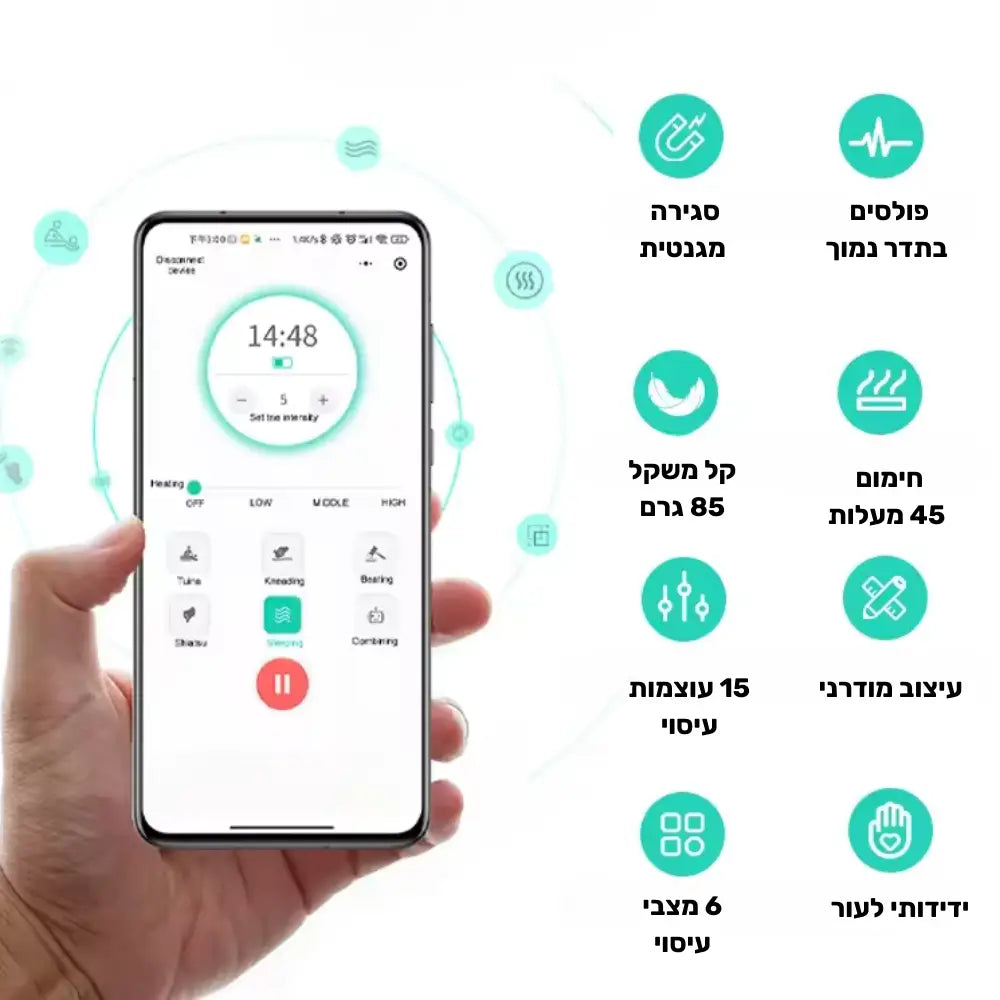 קלאוד קומפורט סרוויקל - מכשיר עיסוי לצוואר עם אפשרות חימום