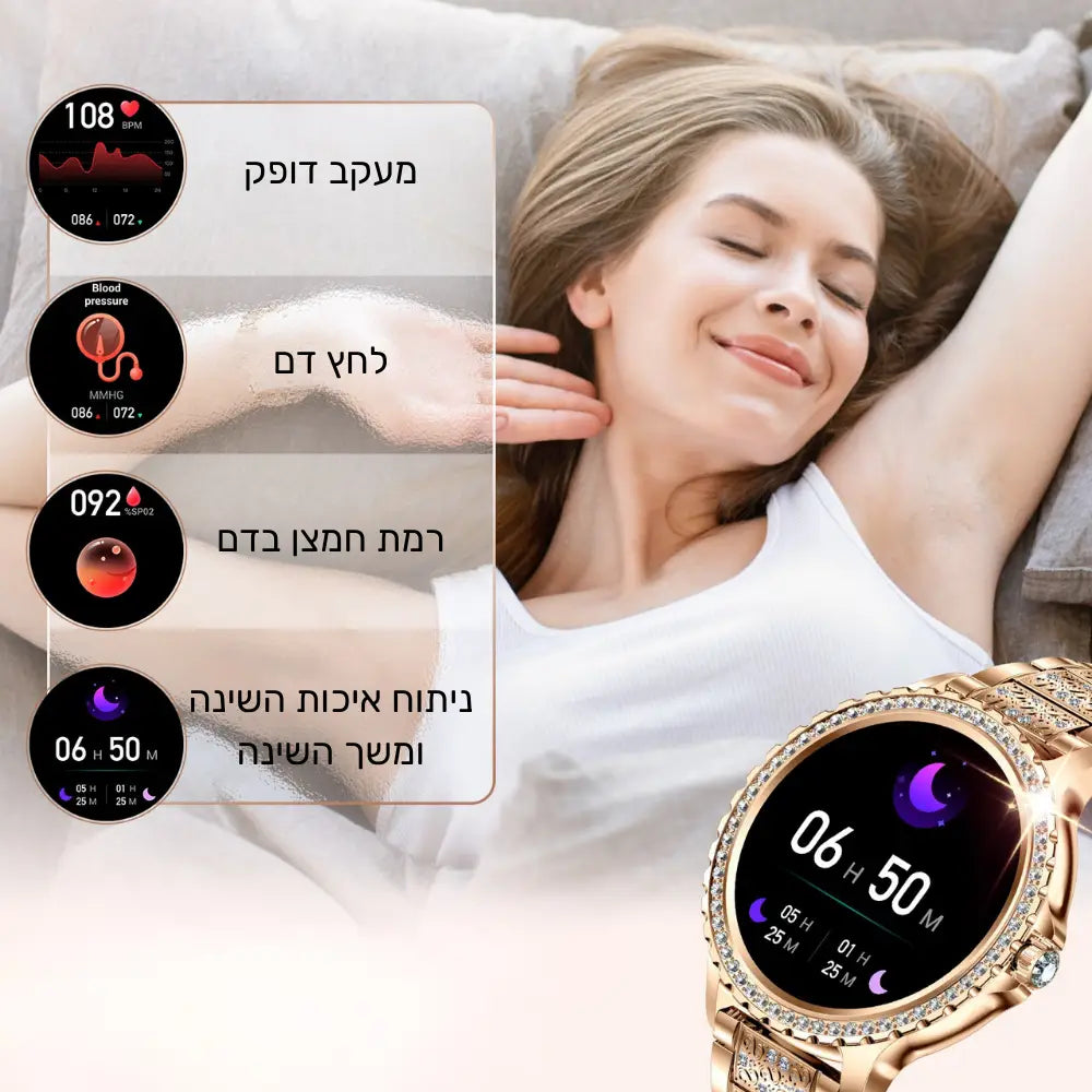 קלאוד קומפורט סמארט אלגנס - שעון חכם מעוצב