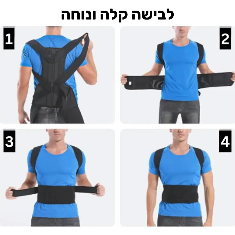 קלאוד קומפורט קורקטור פרו מקס - חגורת גב וכתפיים לעידוד יציבה נכונה