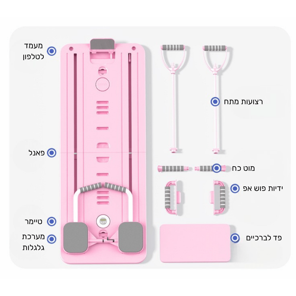 קלאוד קומפורט פילאט פרו - מכשיר פילאטיס לאימון ביתי