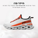 קלאוד קומפורט היידר פרו - נעלי סניקרס אורטופדיות להקלה על כאבים ונוחות מקסימלית