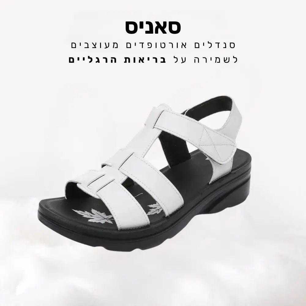 קלאוד קומפורט סאניס - סנדלים אורטופדים מעוצבים לשמירה על בריאות הרגליים