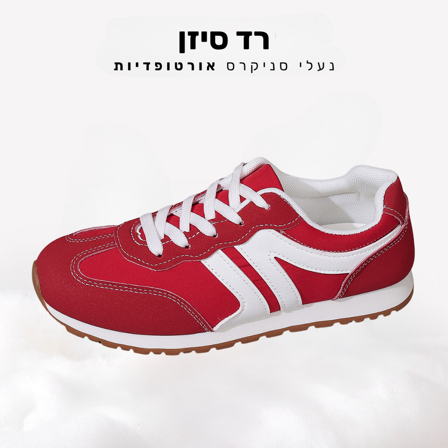 קלאוד קומפורט רד סיזן - נעלי סניקרס אורטופדיות לנשים (Outlet)