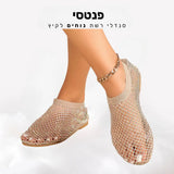 קלאוד קומפורט פנטסי - סנדלי רשת נוחים לקיץ