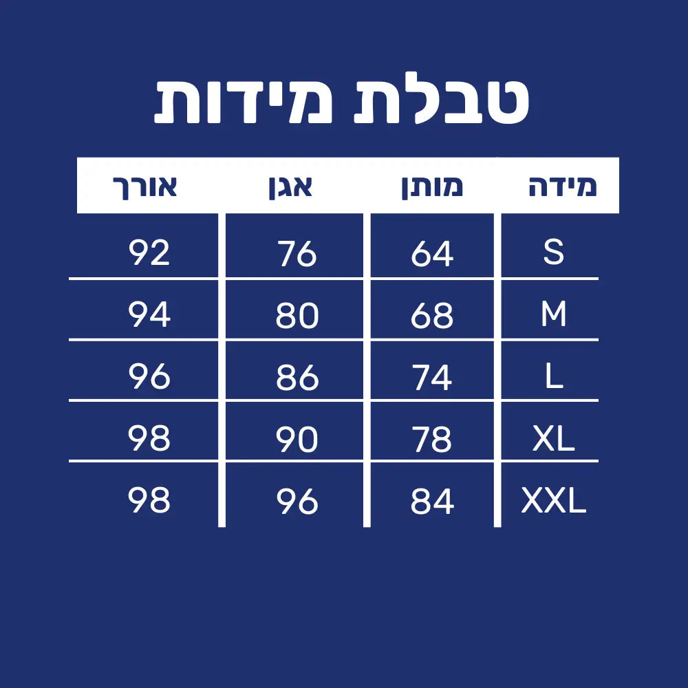 קלאוד קומפורט פלאפי פיט - טייץ תרמי פרימיום מחמם במיוחד