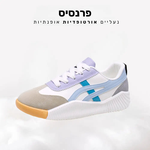 קלאוד קומפורט פרנסיס - נעליים אורטופדיות אופנתיות (Outlet)