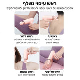 קלאוד קומפורט דיפאיז - מכשיר עיסוי עמוק נייד