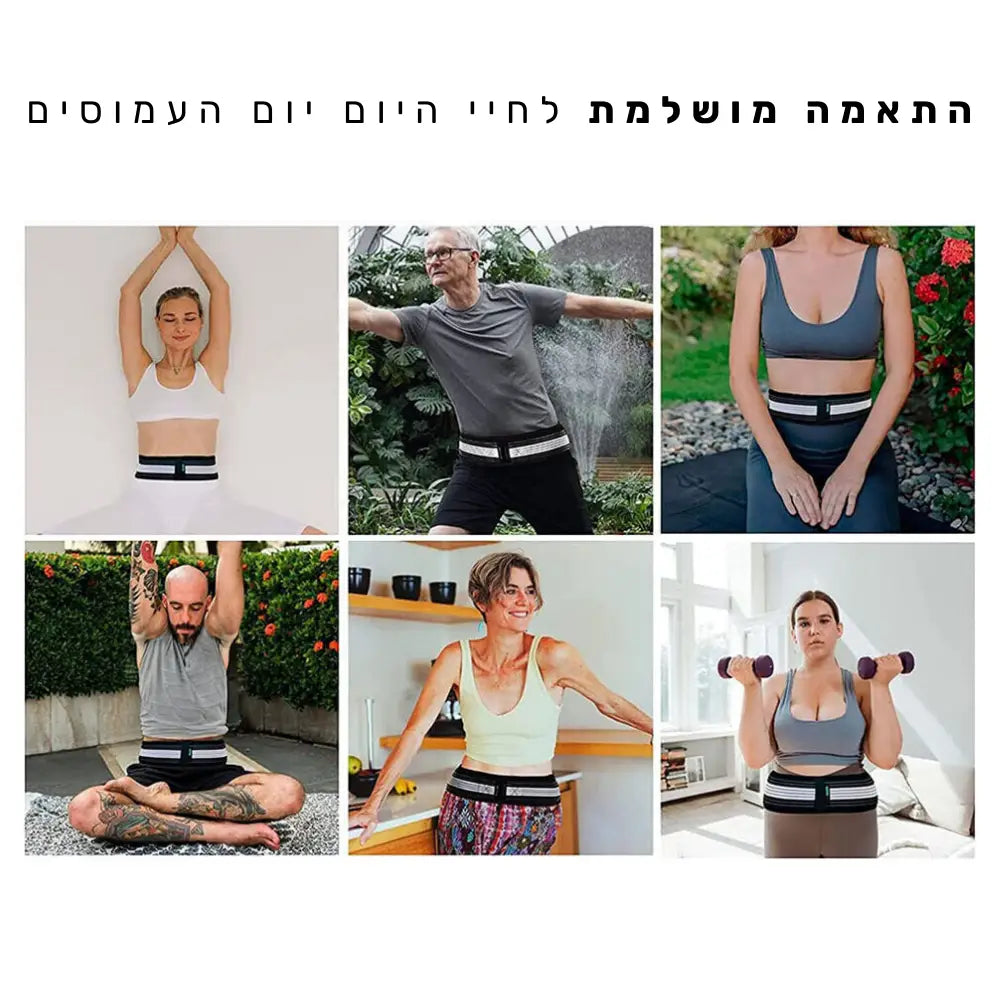 קלאוד קומפורט סופורט פרו - חגורת גב מתקדמת להקלה בכאבי גב וסיאטיקה (1 + 1 מתנה)