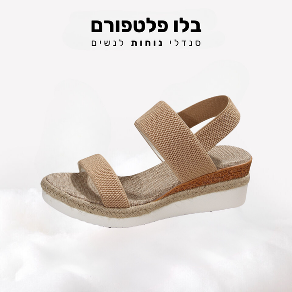 קלאוד קומפורט בלו פלטפורם - סנדלי נוחות לנשים