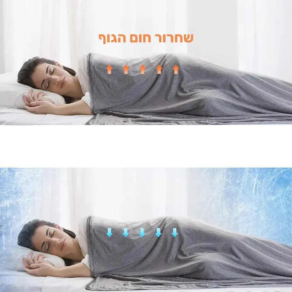 קלאוד קומפורט נייט בריז - שמיכה עם טכנולוגיית קירור לשינה נוחה