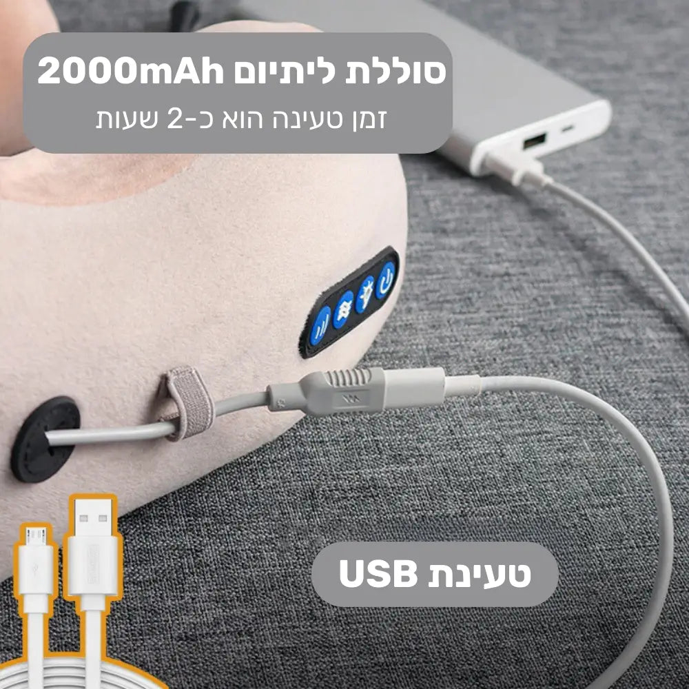 קלאוד קומפורט פילורסט - כרית עיסוי מתקדמת להקלה על מתח וכאב