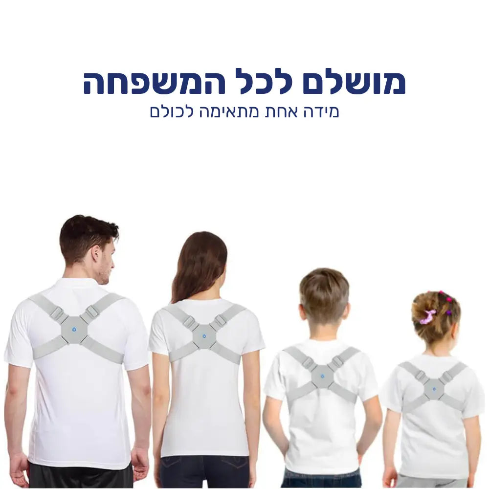 קלאוד קומפורט סמארט בק - חגורת גב חכמה עם חיישן רטט לתיקון יציבה