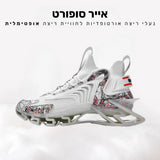 קלאוד קומפורט אייר סופורט - נעלי ריצה אורטופדיות לחוויית ריצה אופטימלית