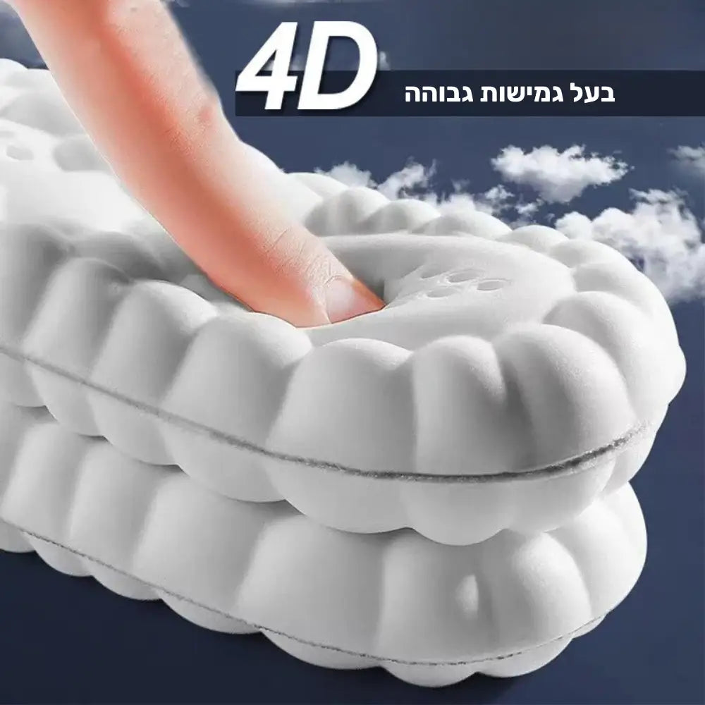 קלאוד קומפורט היל סופרטיב - רפידות 4D בטכנולוגיית ענן