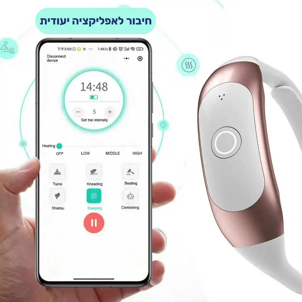 קלאוד קומפורט סרוויקל - מכשיר עיסוי לצוואר עם אפשרות חימום