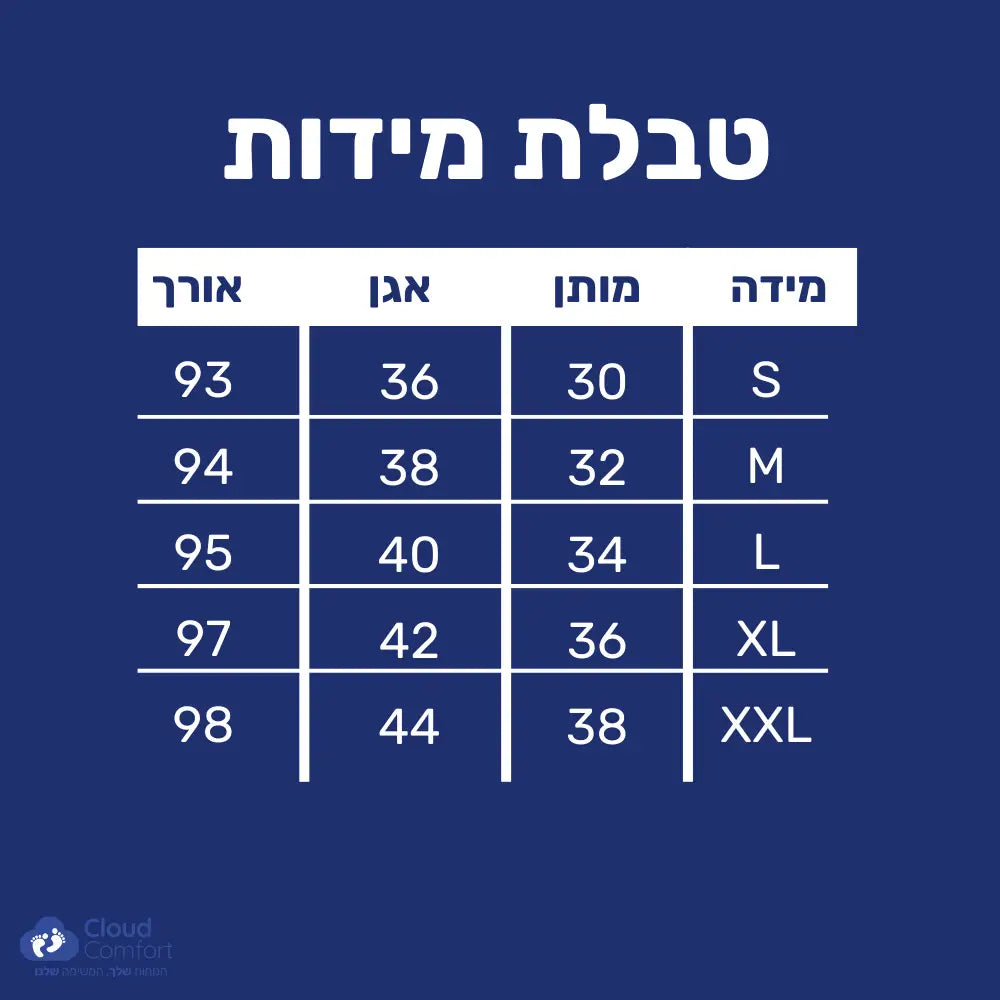 קלאוד קומפורט שייפ פלקס - מכנסיים מחטבים לתמיכה ועיצוב הגוף