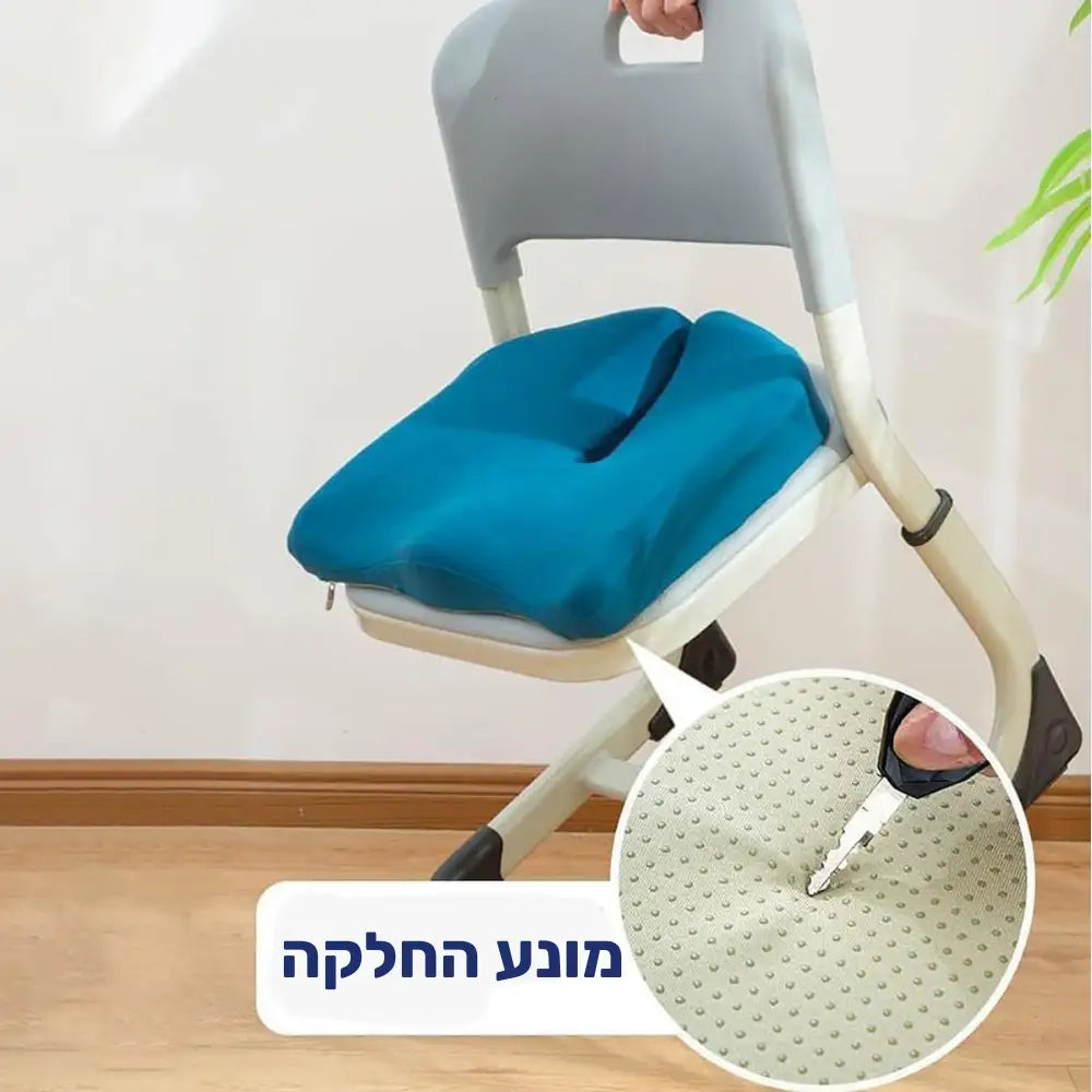 קלאוד קומפורט סיט רליף - כרית ישיבה ארגונומית לשחרור לחץ וישיבה נכונה