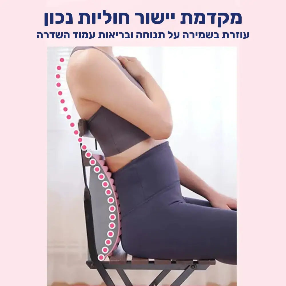 קלאוד קומפורט ספיין רליף פלוס - כרית אורטופדית להקלה על כאבי גב וצוואר