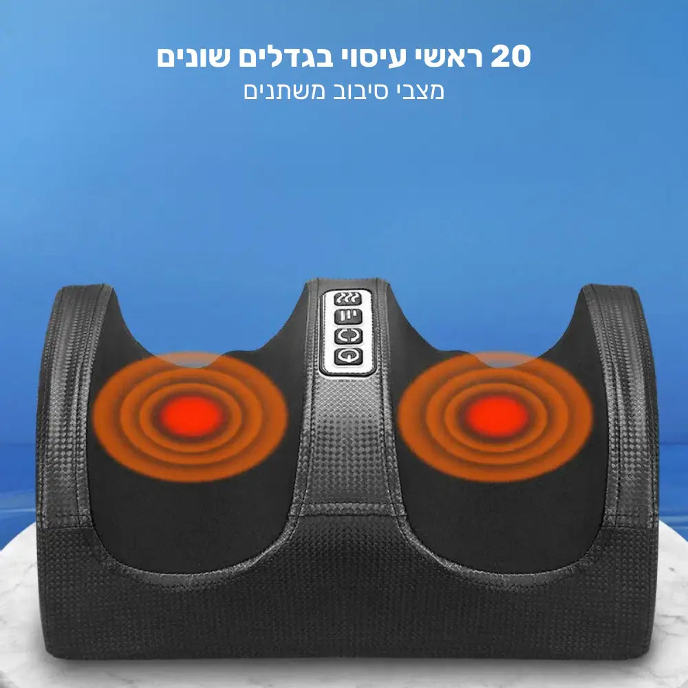 קלאוד קומפורט סול אמברייס - מכשיר עיסוי לרגליים בטכנולוגיה מתקדמת