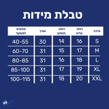 קלאוד קומפורט ניפרוטקט פרו - שרוול דחיסה אורטופדי מתקדם לברך