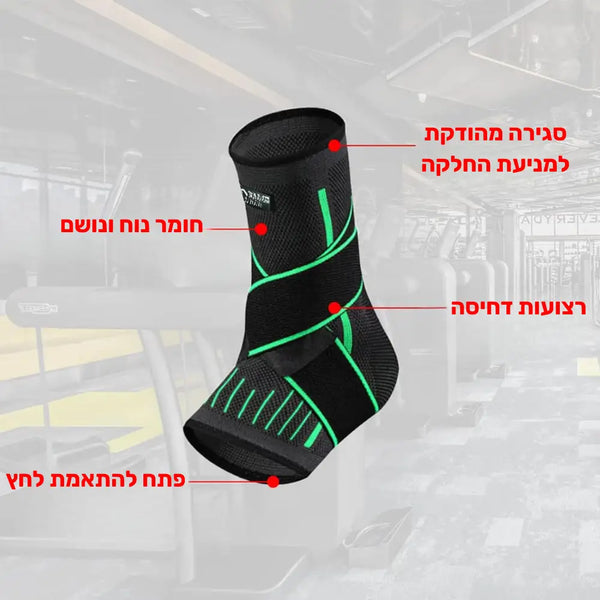 קלאוד קומפורט אנקל איז - תומך קרסול מתקדם למניעת פציעות ולקידום החלמה