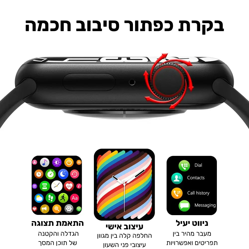 קלאוד קומפורט פולס טיים פרו - שעון חכם מתקדם לניהול אורח חיים פעיל ובריא