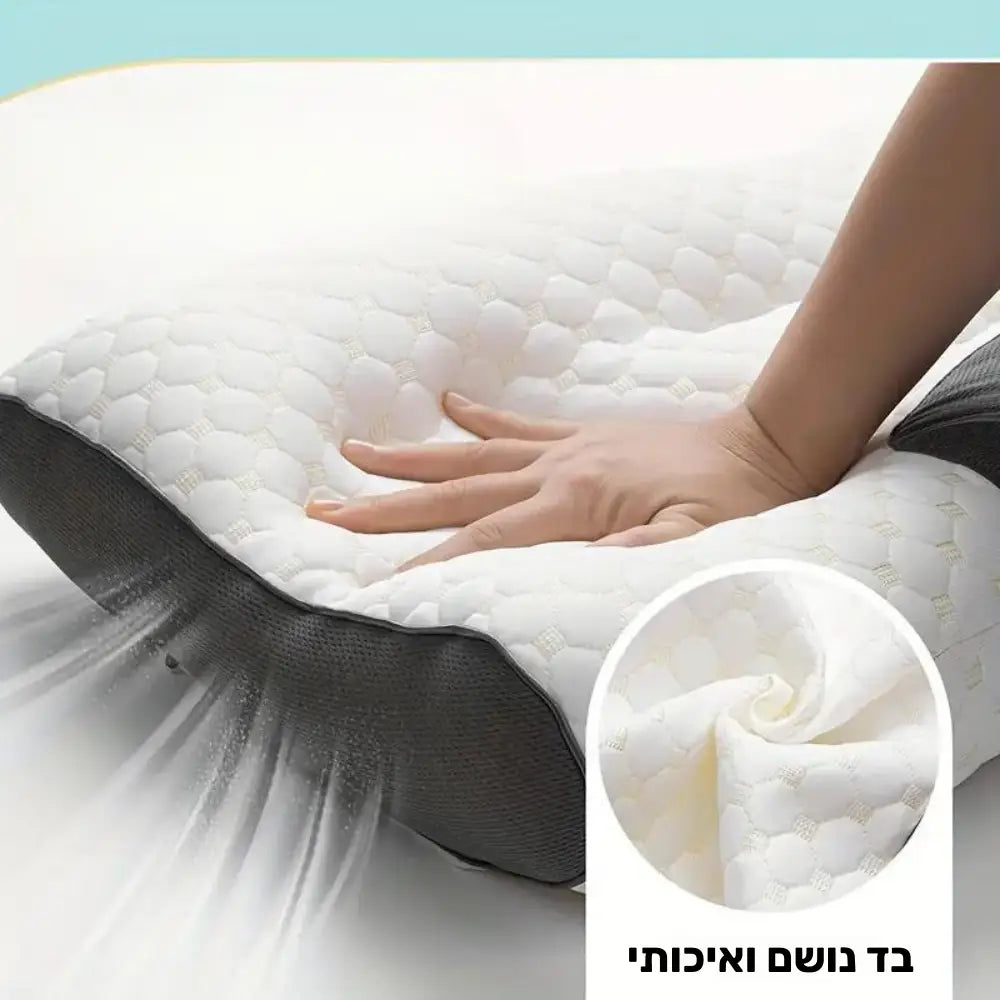 קלאוד קומפורט רסט דלוקס - כרית 3D ארגונומית עם טכנולוגיית הזיכרון