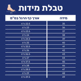 קלאוד קומפורט סופורט מקס - סנדלים דיאבטיים מתכווננים לנוחות מושלמת