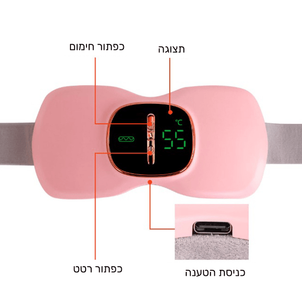 קלאוד קומופורט סופט היט - מכשיר חימום חדשני מעוצב להקלה על אי נוחות בזמן הוסת