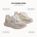 קלאוד קומפורט וינה - מאפיינים